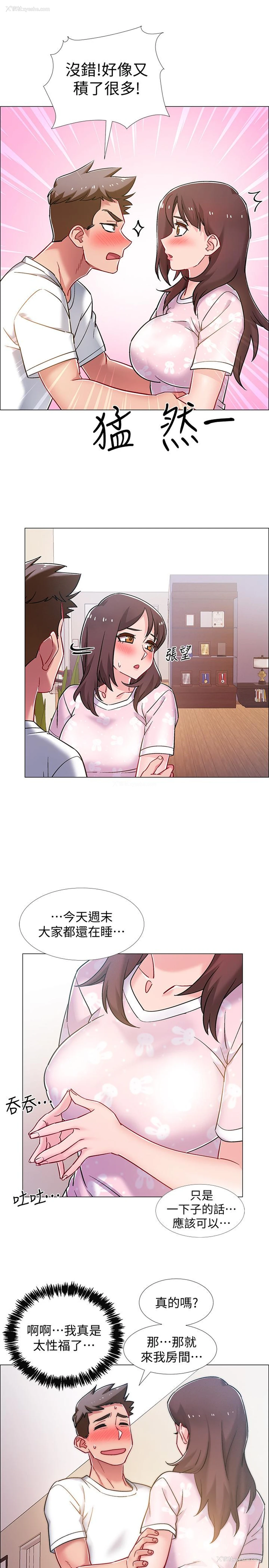 30P - 入伍倒数中