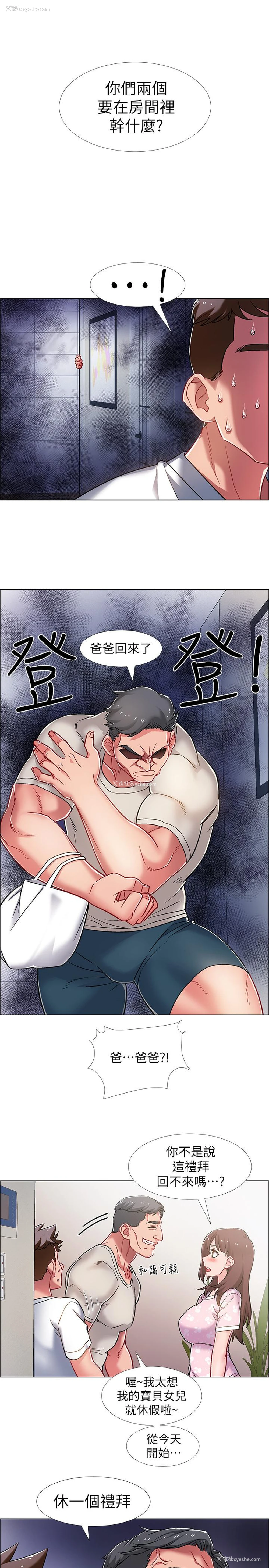 32P - 入伍倒数中