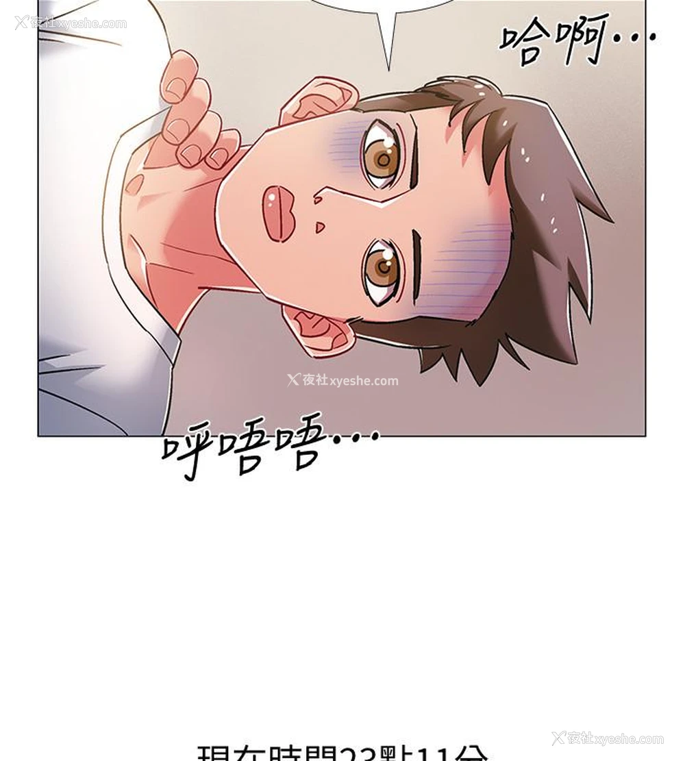 35P - 入伍倒数中