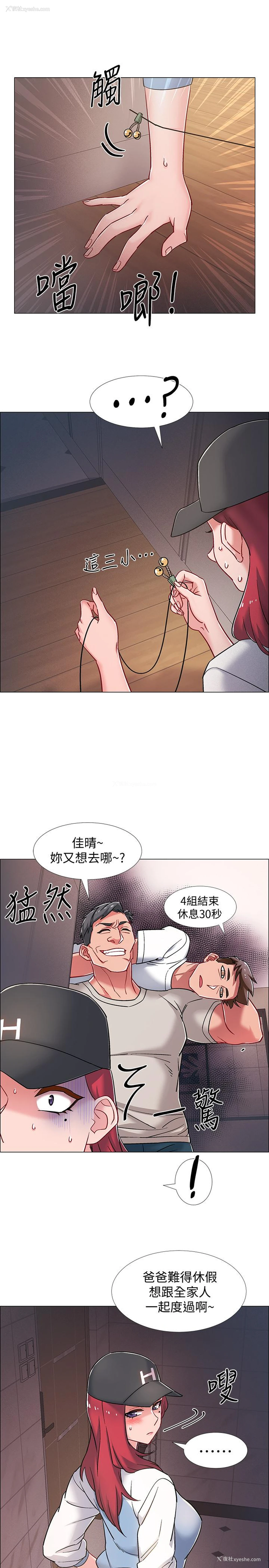 38P - 入伍倒数中