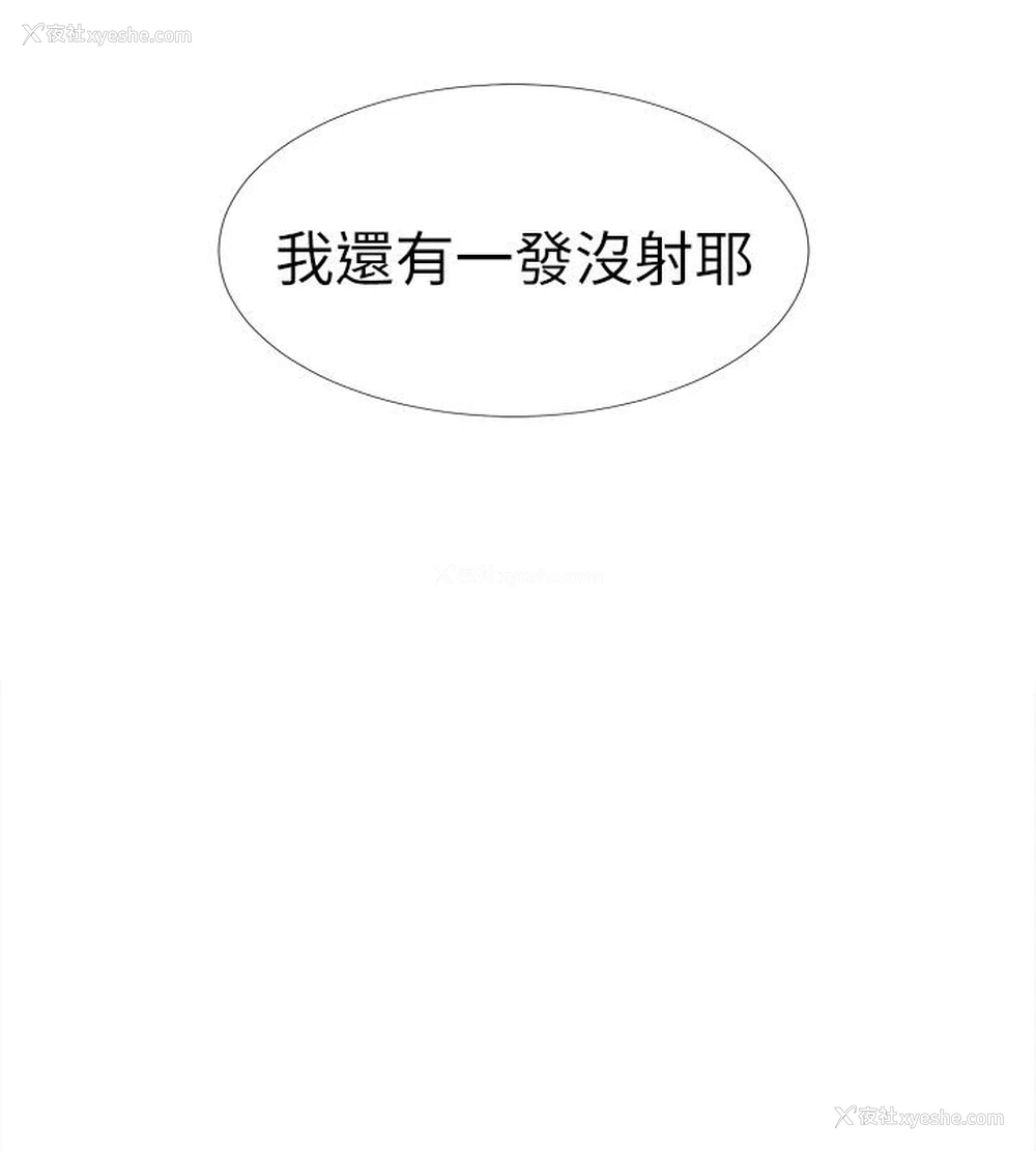3P - 入伍倒数中
