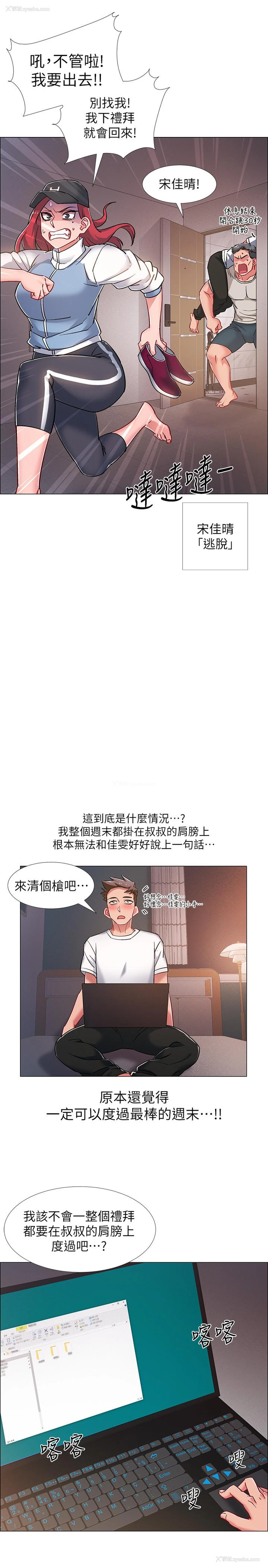 40P - 入伍倒数中