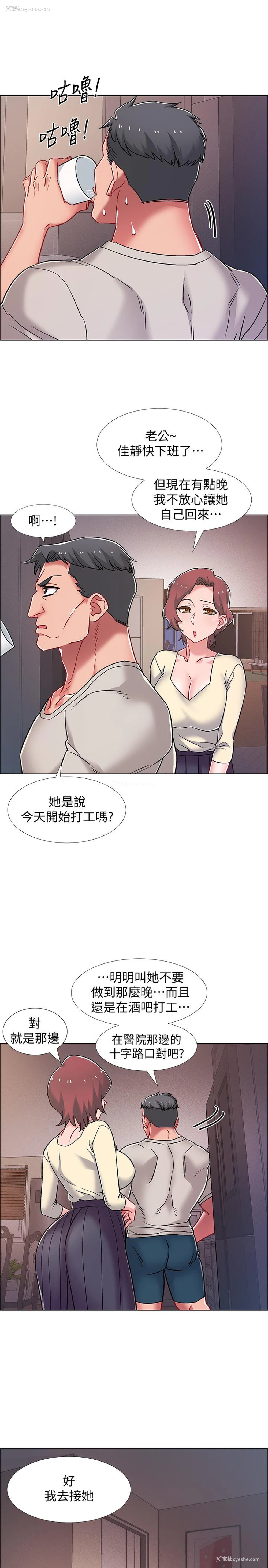 42P - 入伍倒数中