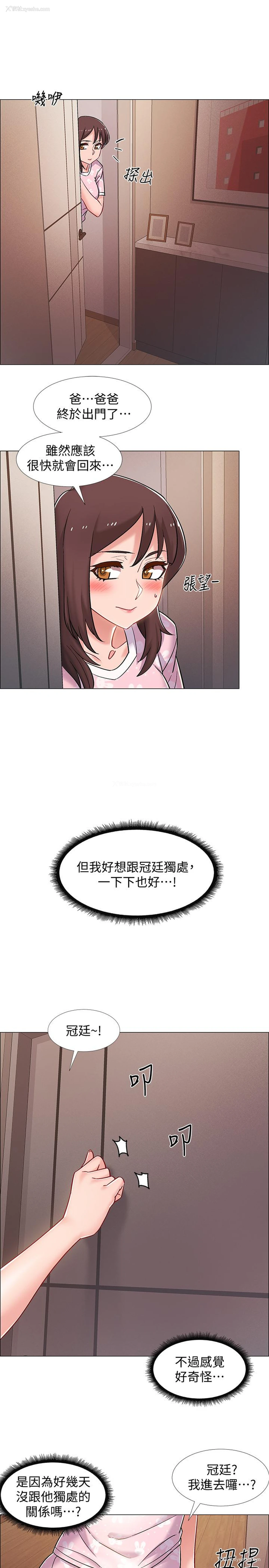 44P - 入伍倒数中