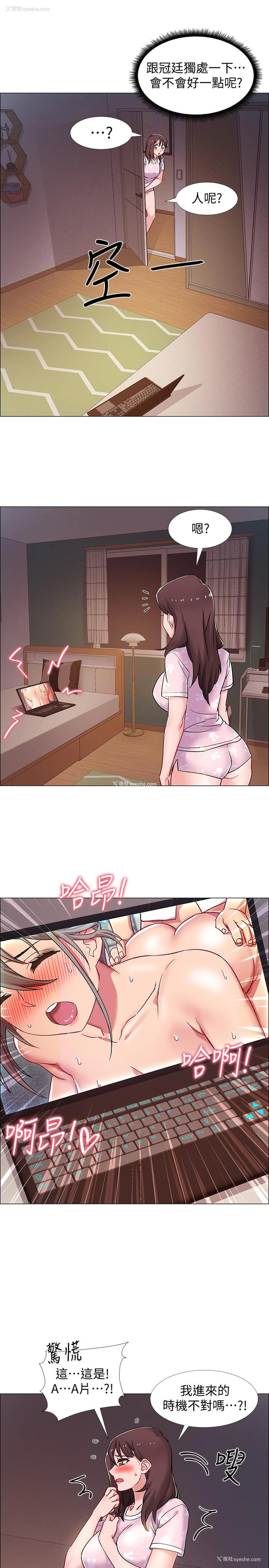 46P - 入伍倒数中