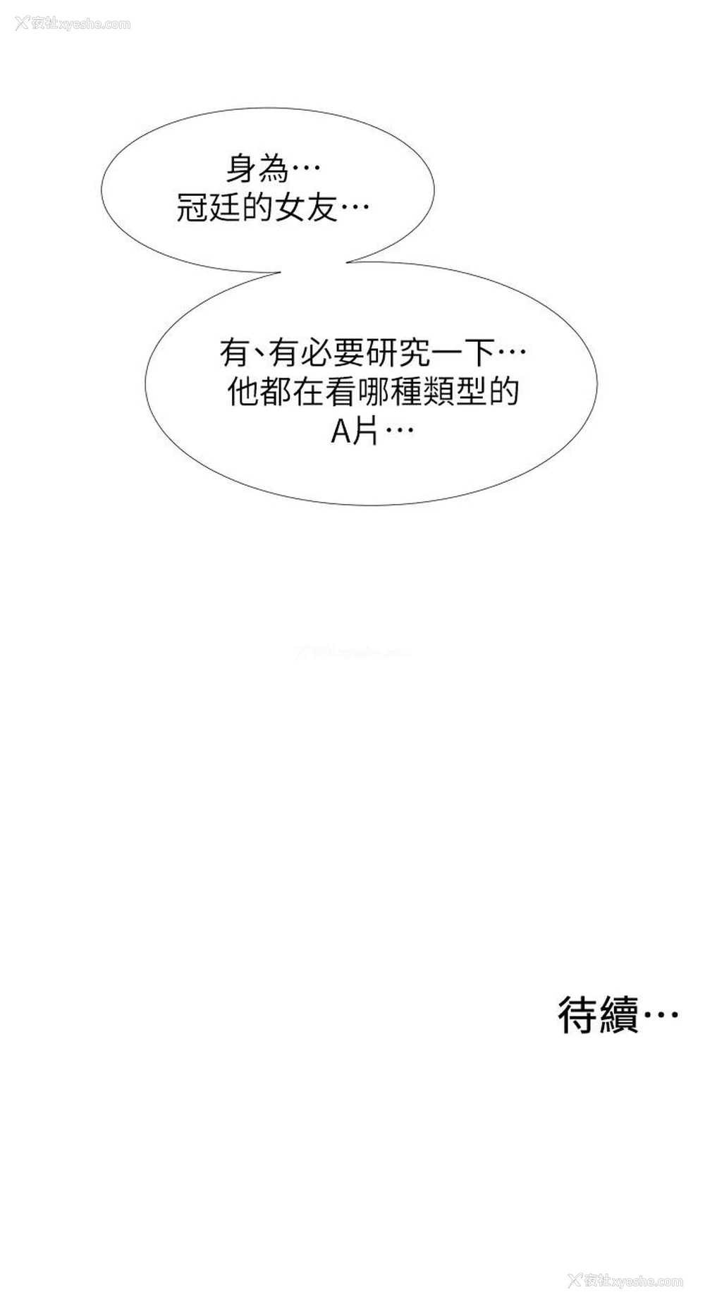 49P - 入伍倒数中
