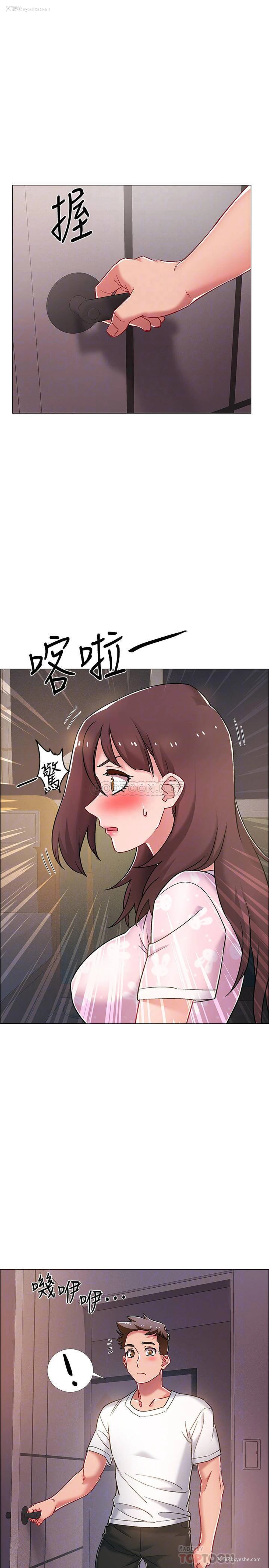 12P - 入伍倒数中