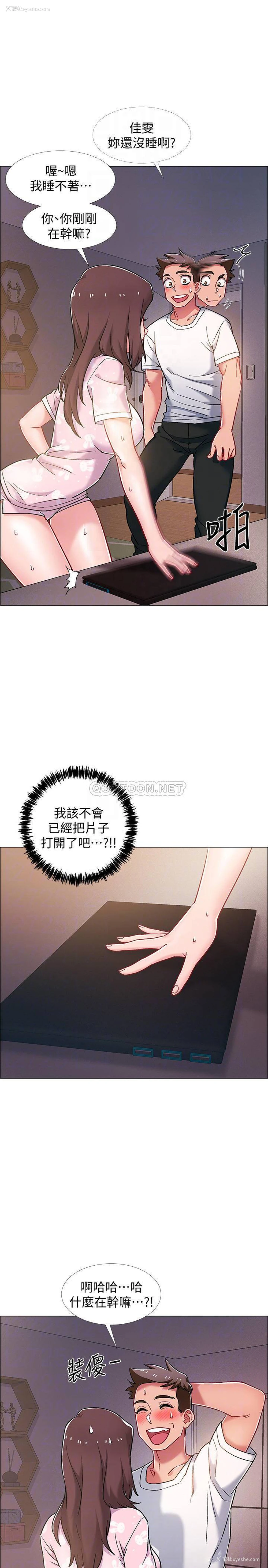 14P - 入伍倒数中