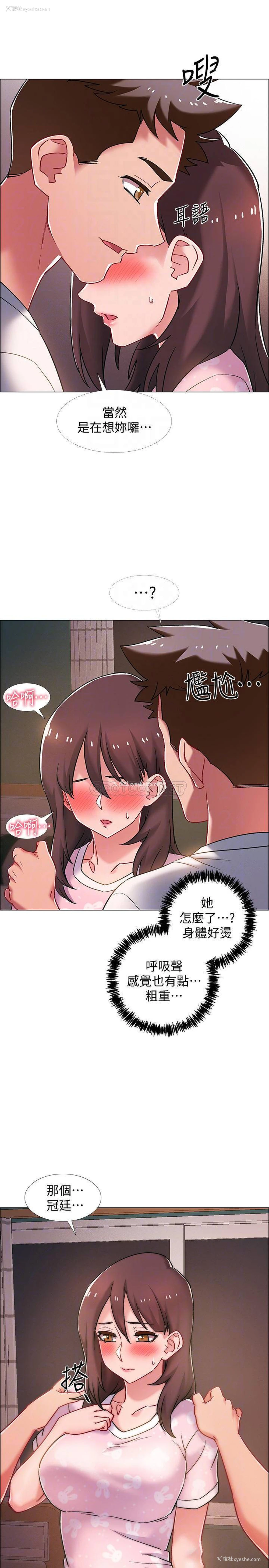 16P - 入伍倒数中