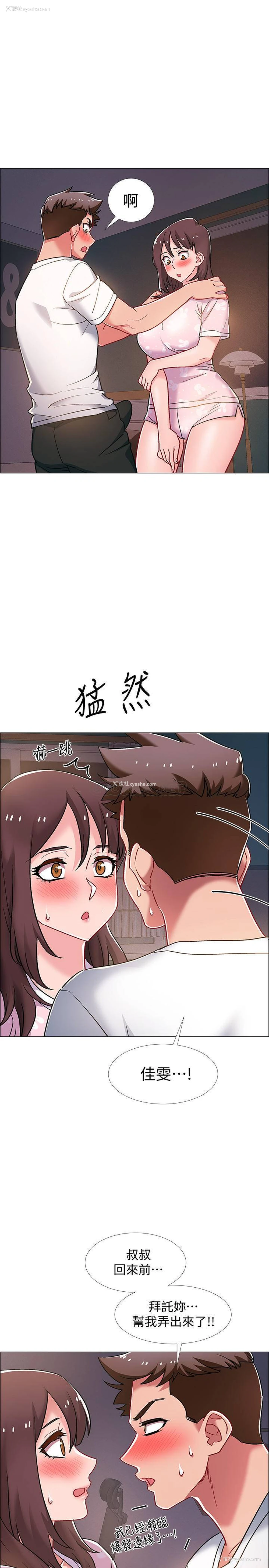 20P - 入伍倒数中