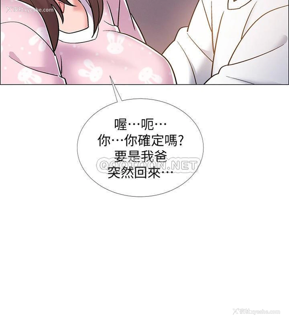 21P - 入伍倒数中