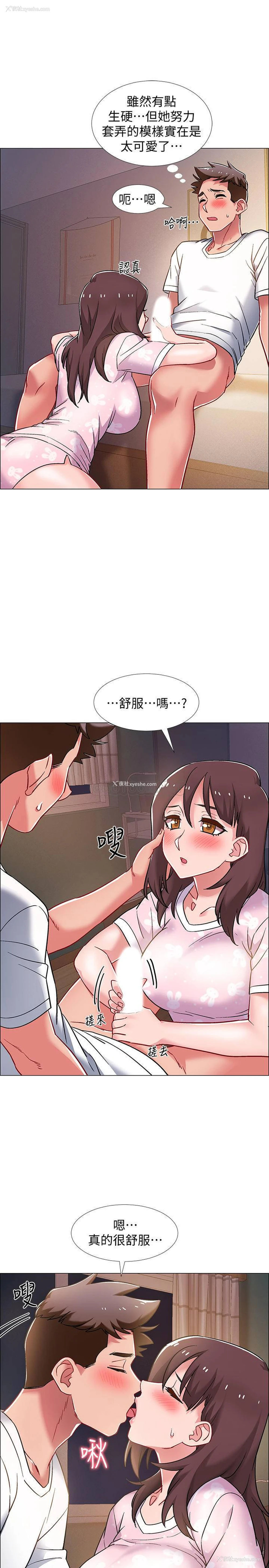 24P - 入伍倒数中