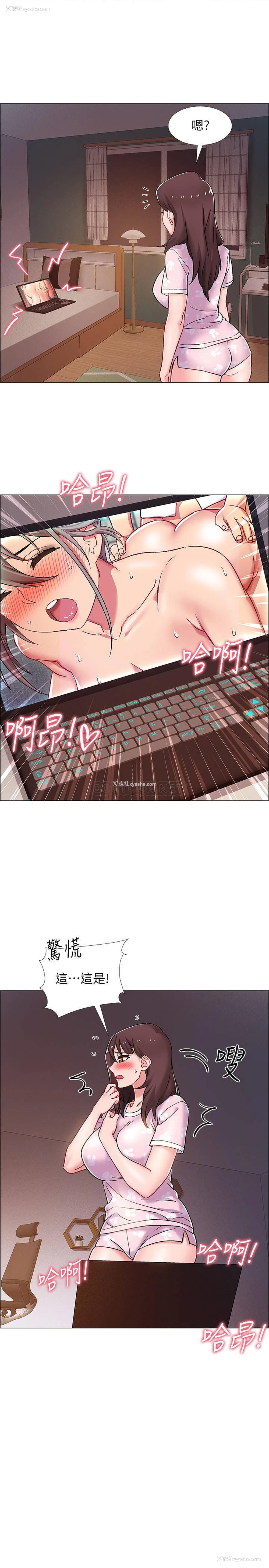 2P - 入伍倒数中