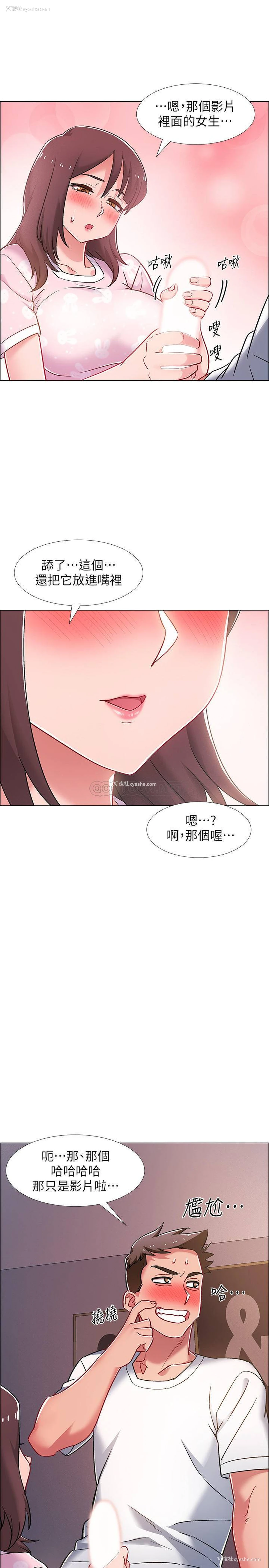 32P - 入伍倒数中