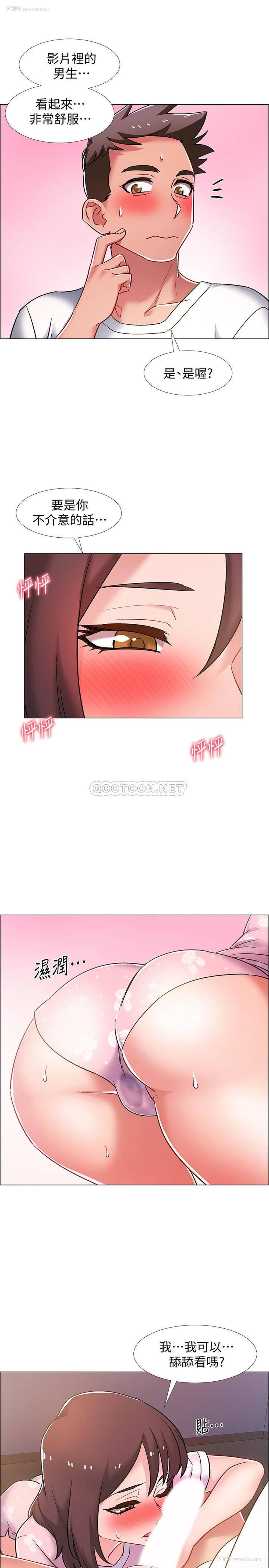 34P - 入伍倒数中