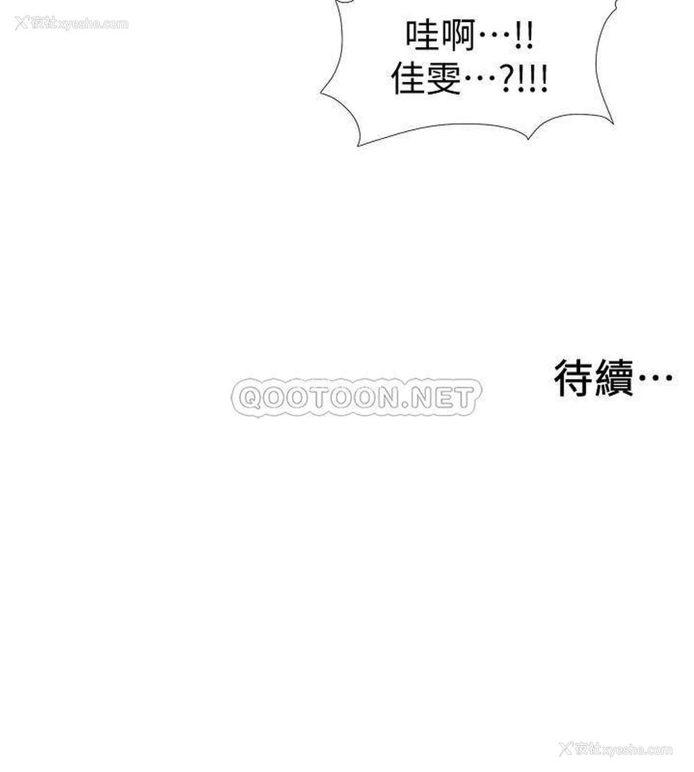41P - 入伍倒数中