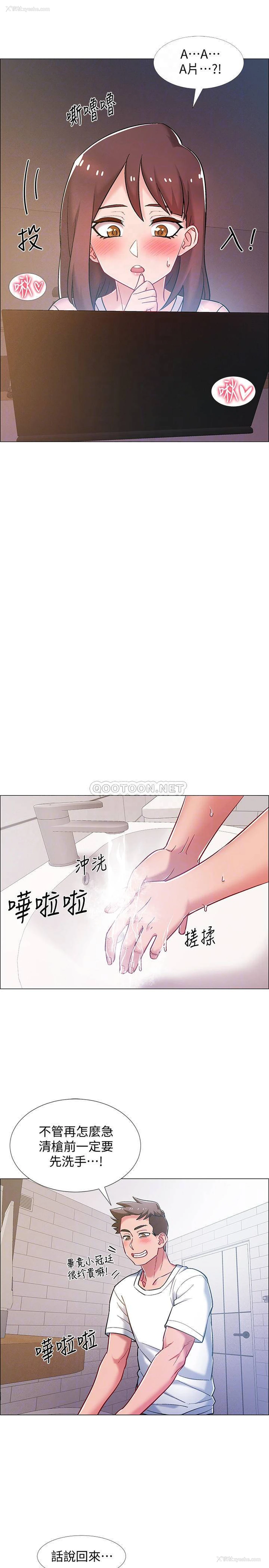 6P - 入伍倒数中