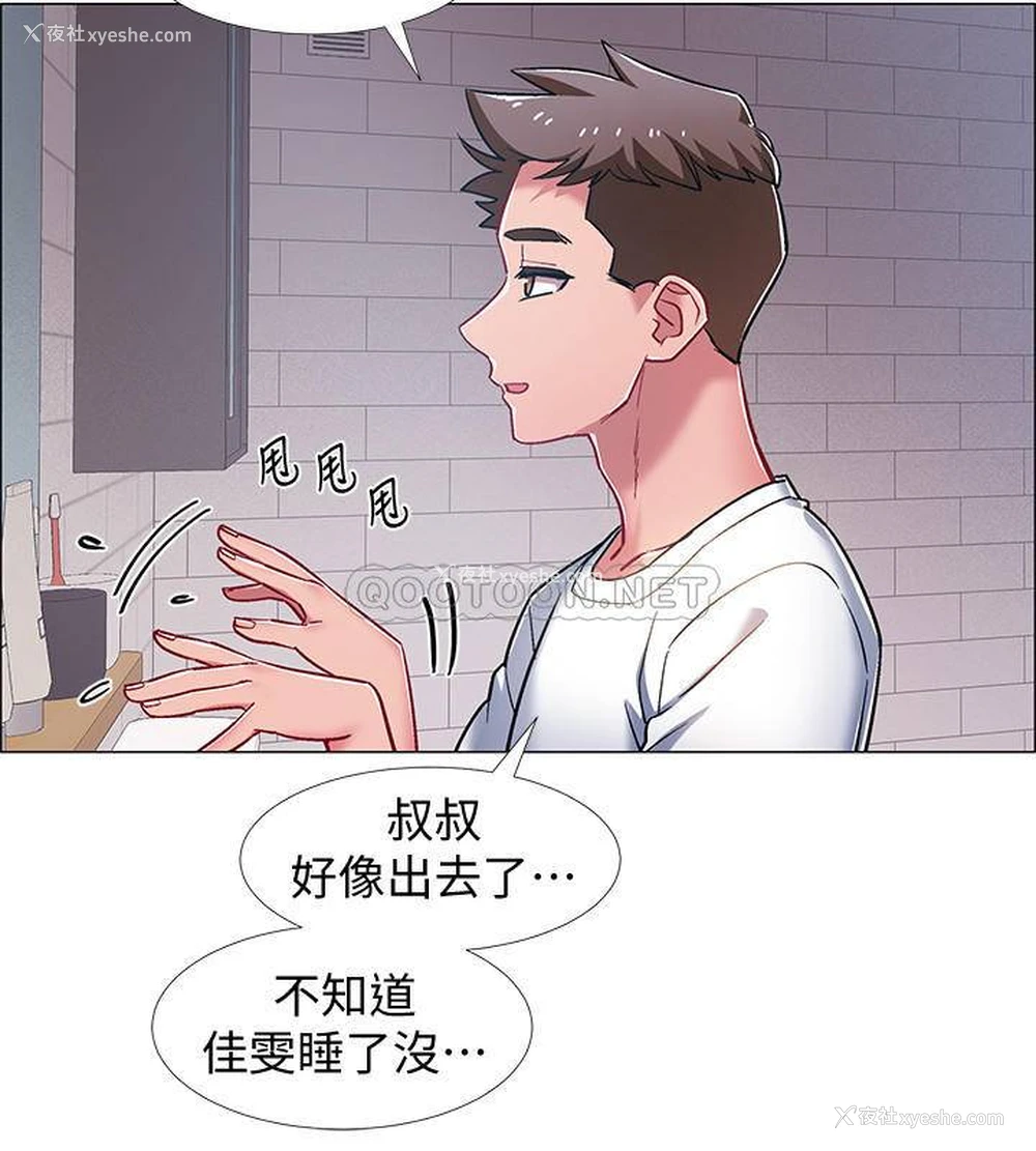7P - 入伍倒数中