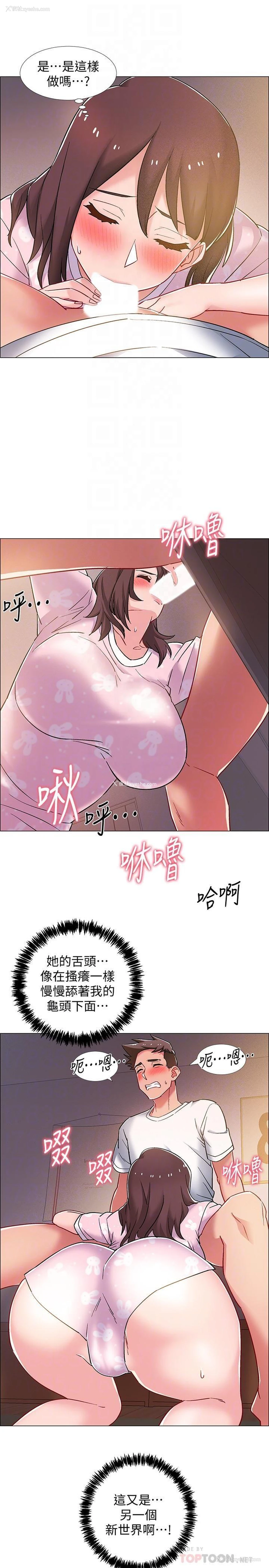 15P - 入伍倒数中