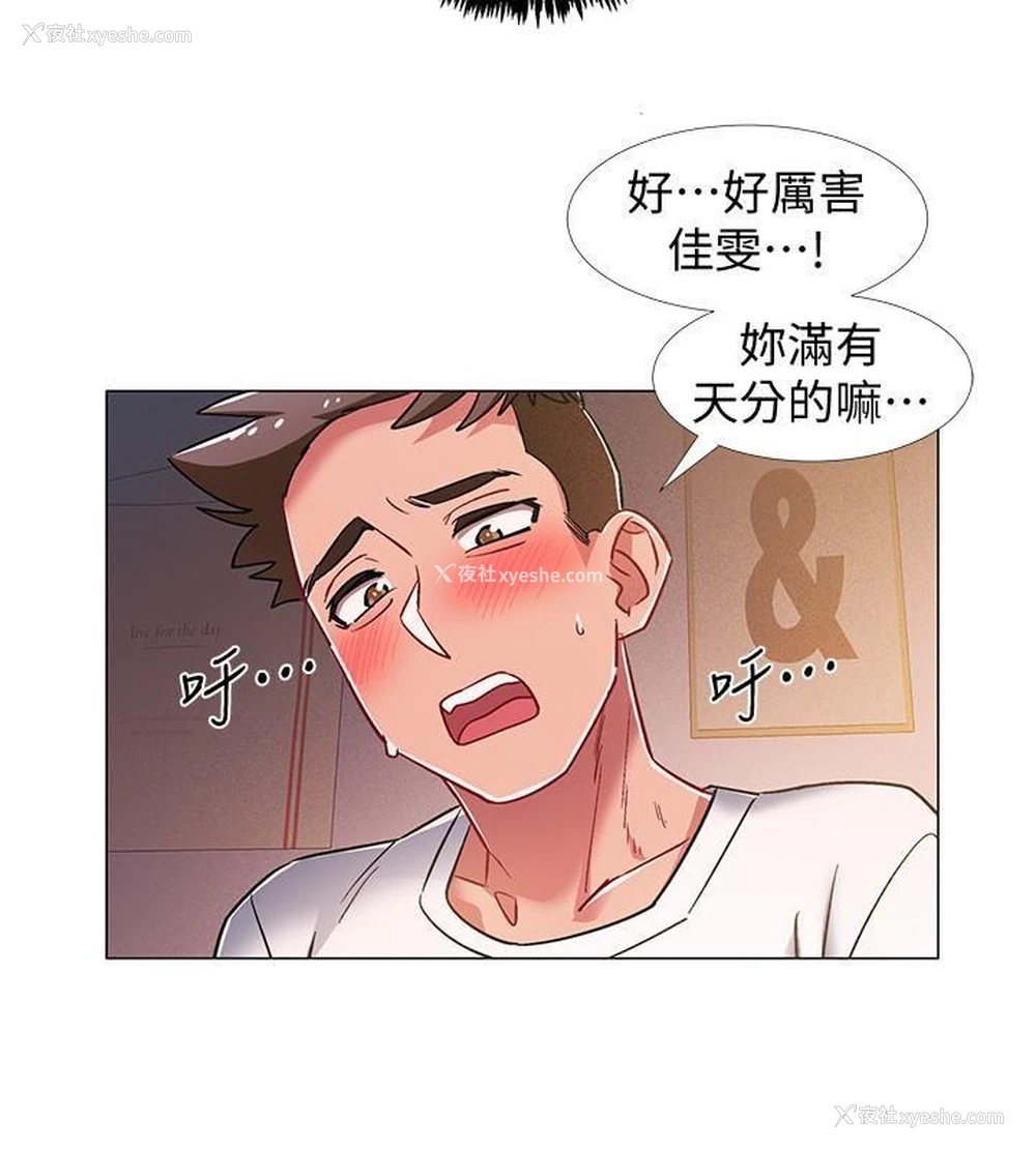 16P - 入伍倒数中