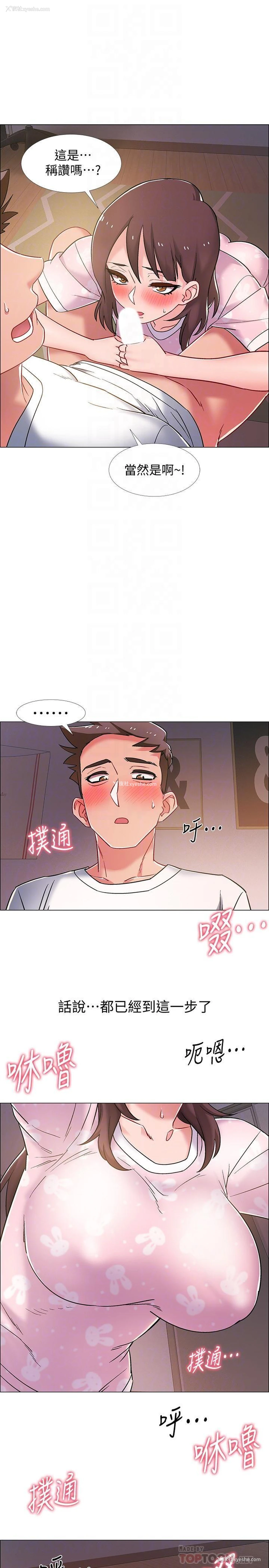 17P - 入伍倒数中