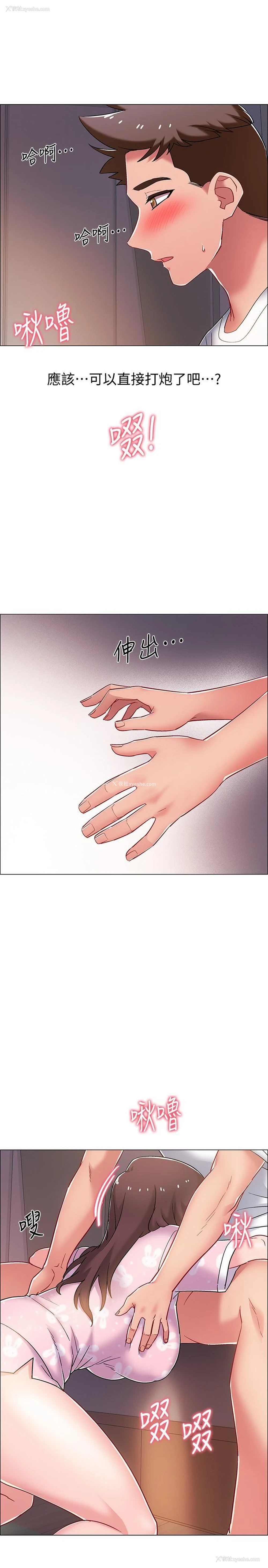 19P - 入伍倒数中