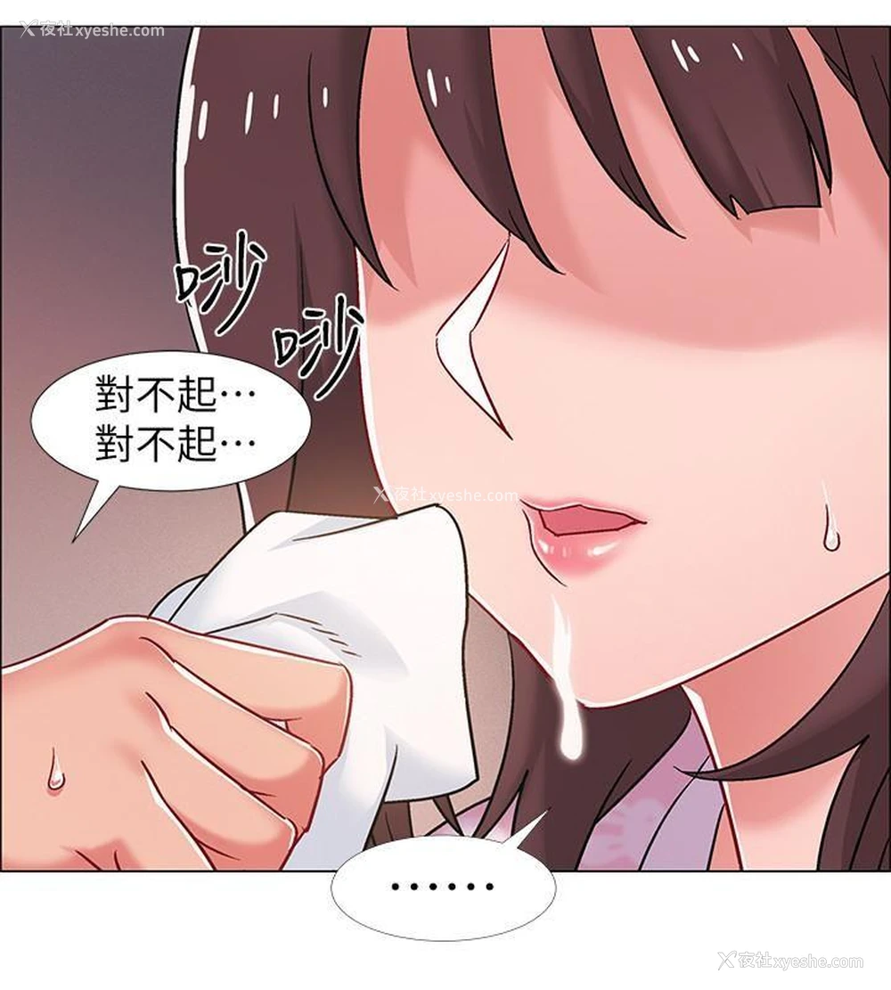 34P - 入伍倒数中