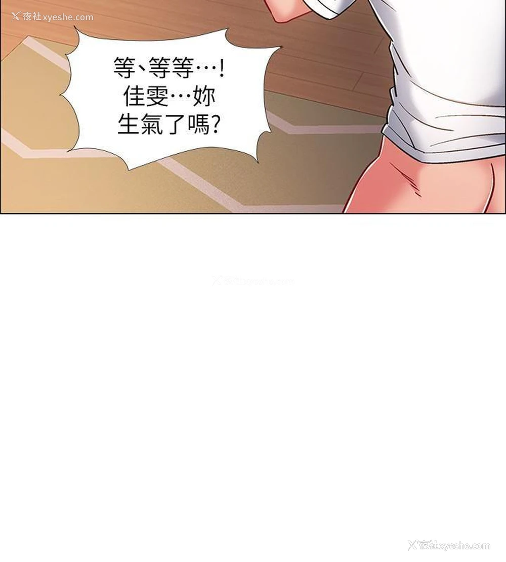 36P - 入伍倒数中