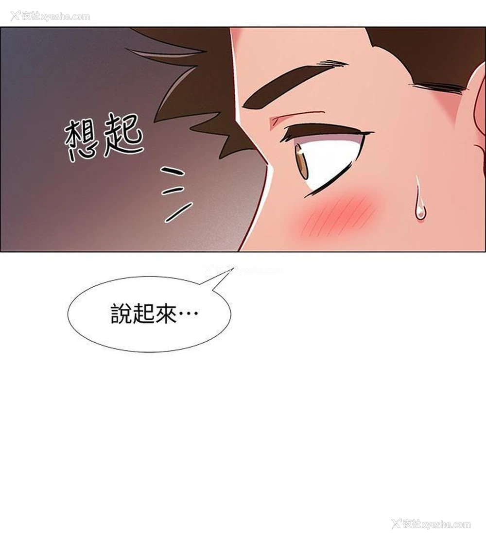 38P - 入伍倒数中
