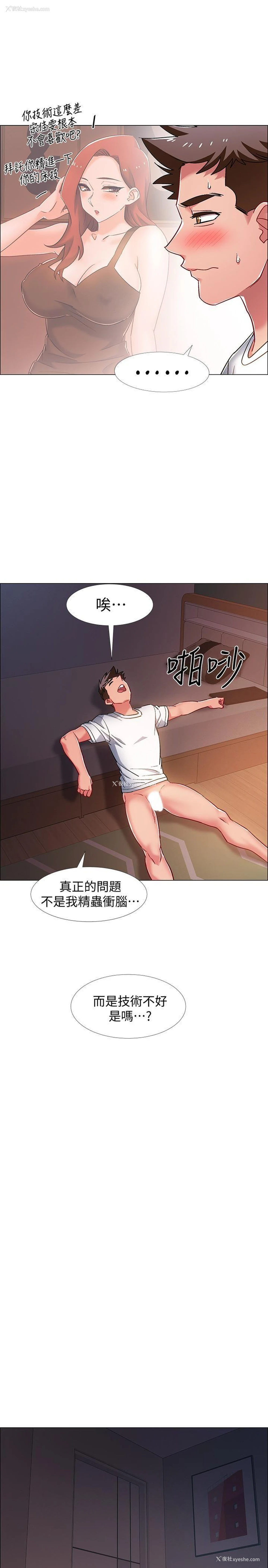 39P - 入伍倒数中