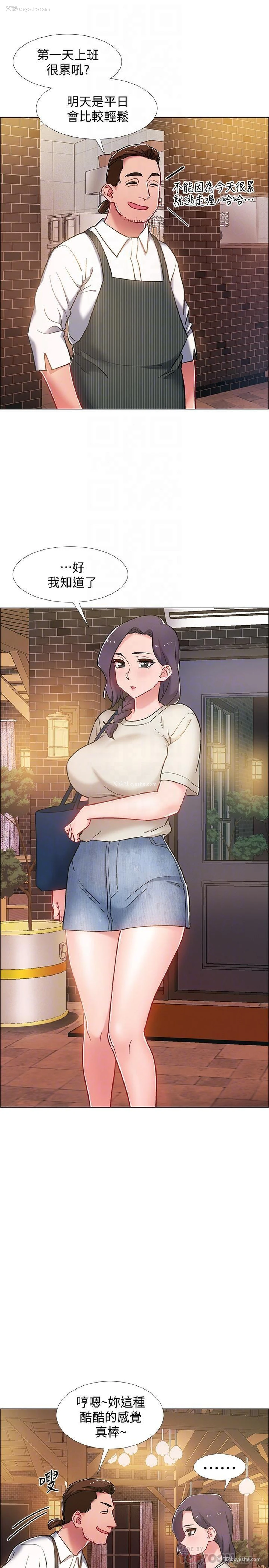 5P - 入伍倒数中
