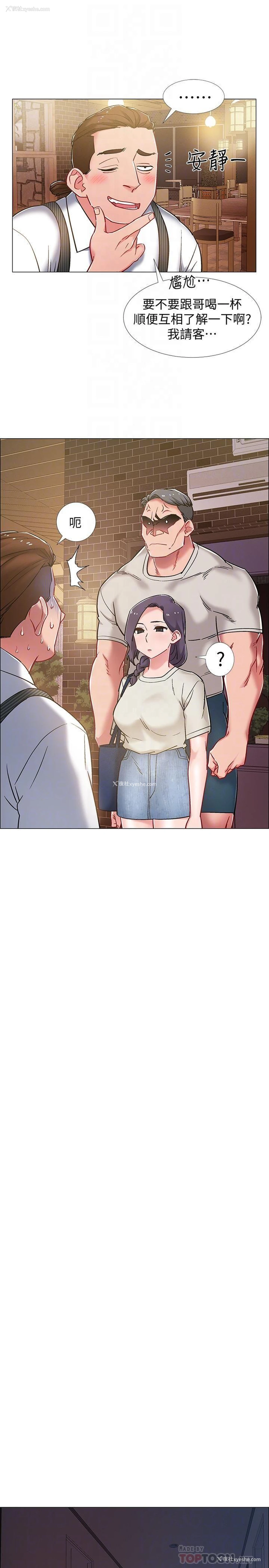 7P - 入伍倒数中