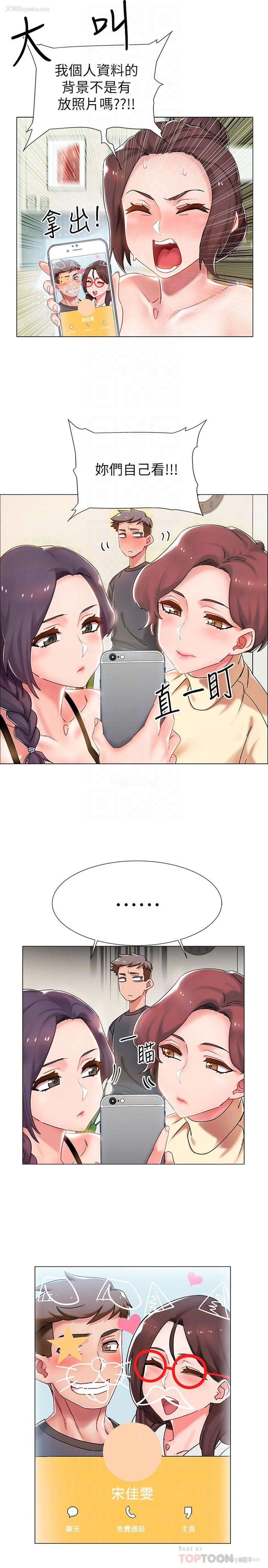 10P - 入伍倒数中