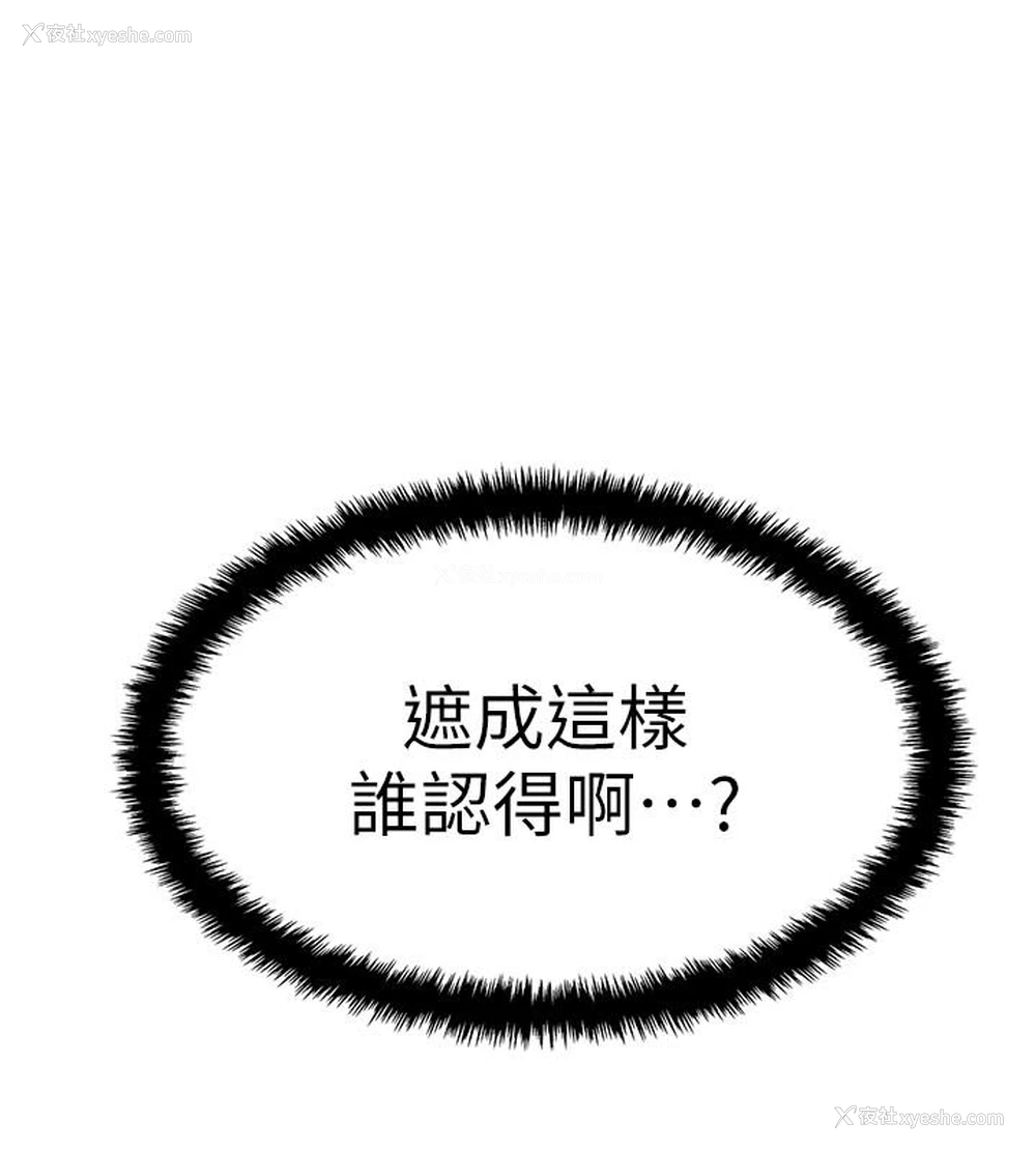 11P - 入伍倒数中