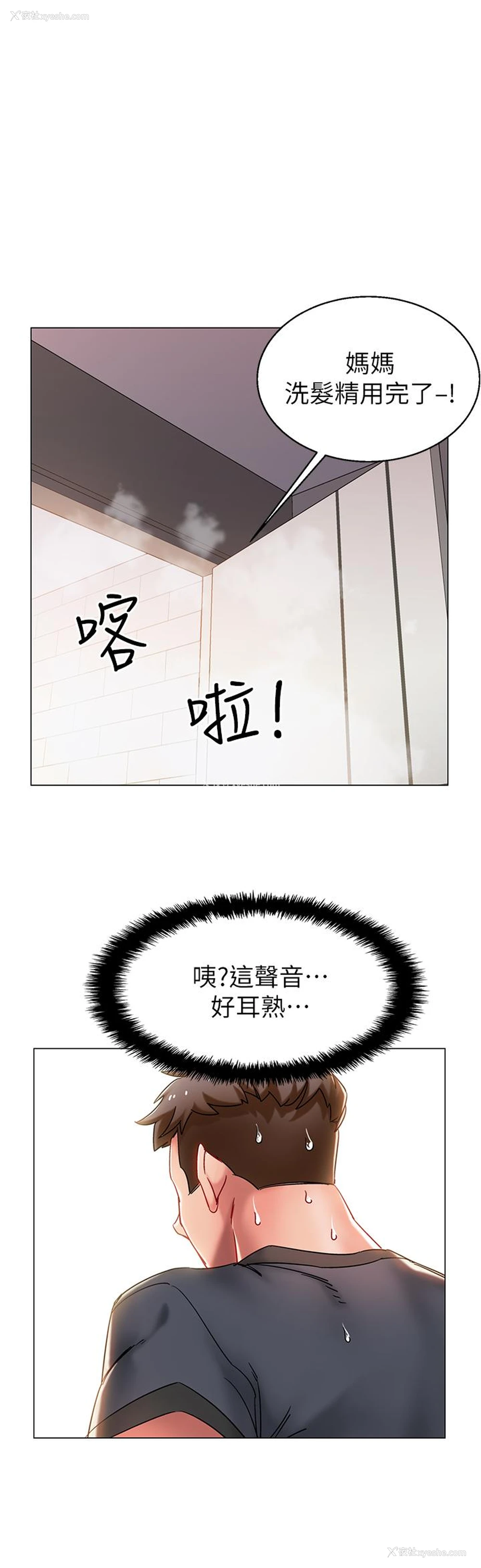 1P - 入伍倒数中