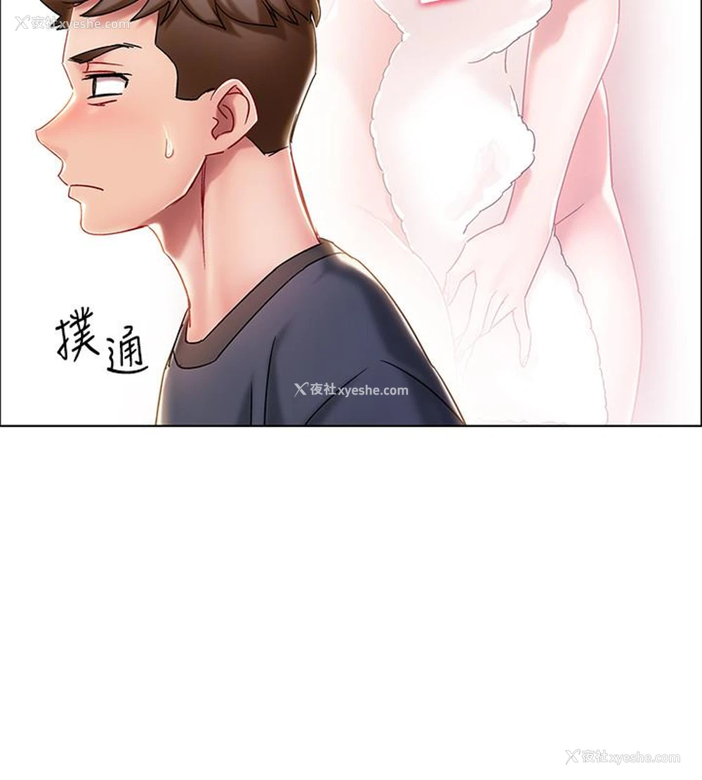 17P - 入伍倒数中
