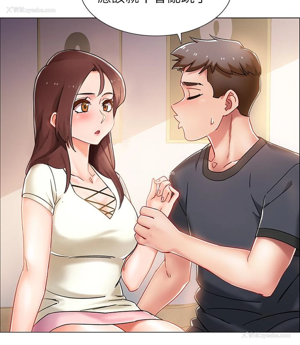 21P - 入伍倒数中
