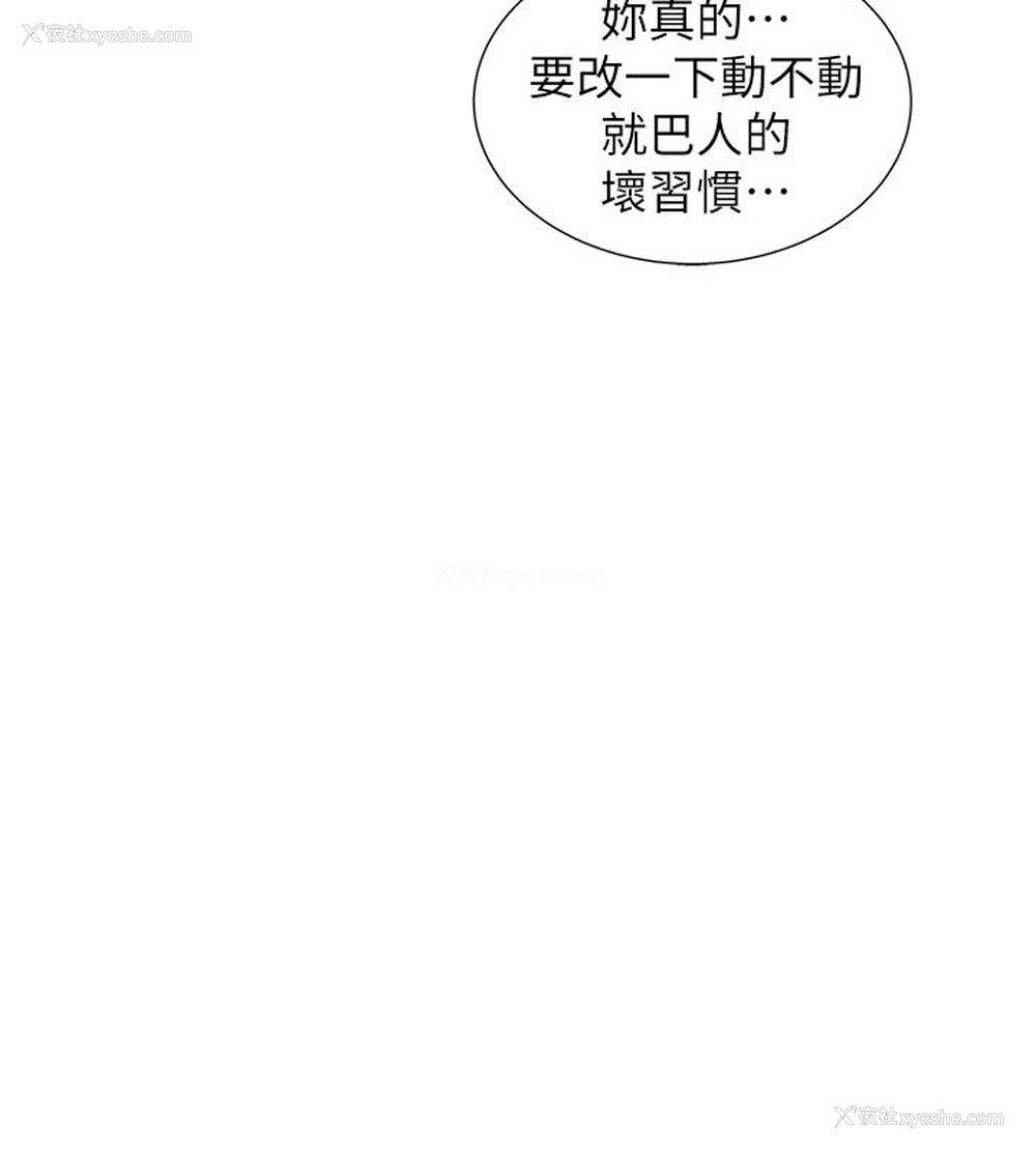 29P - 入伍倒数中