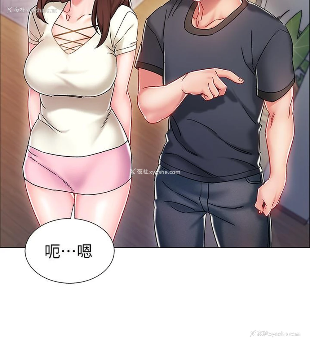 31P - 入伍倒数中