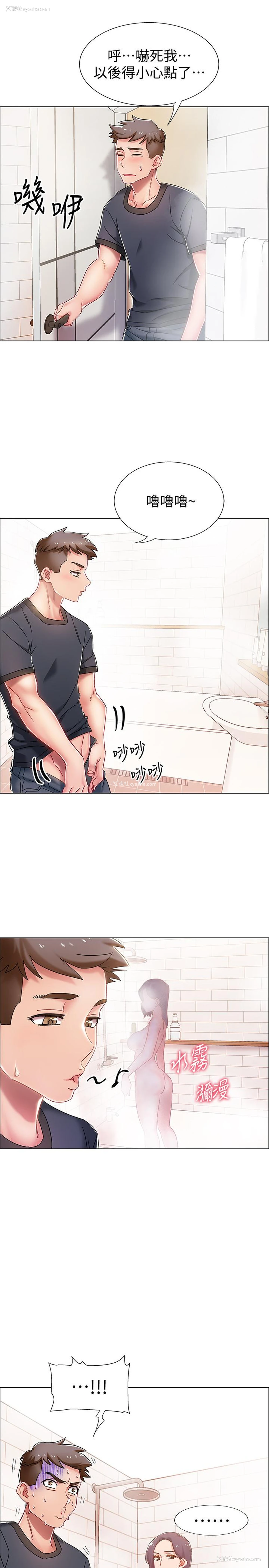 34P - 入伍倒数中