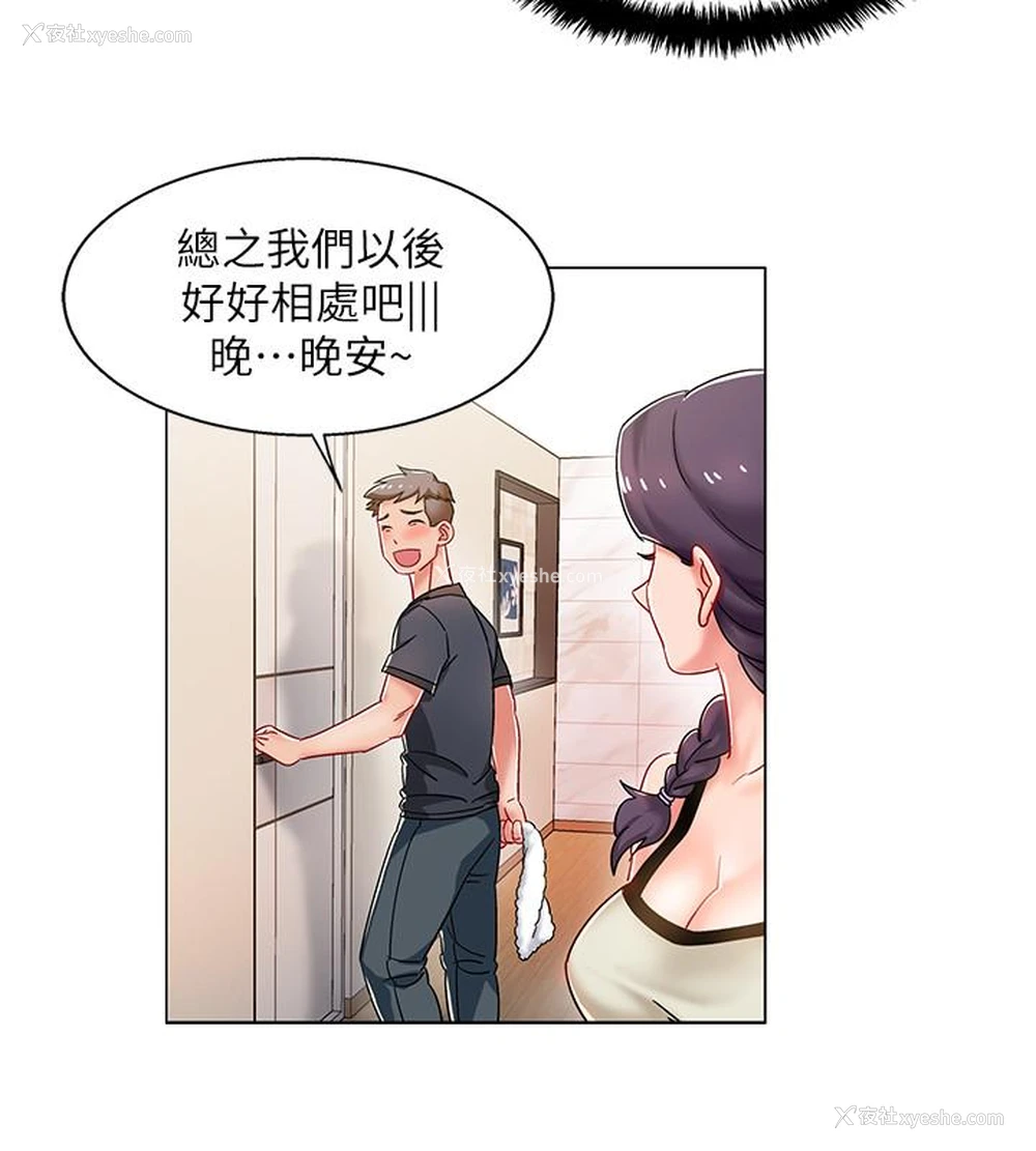 39P - 入伍倒数中