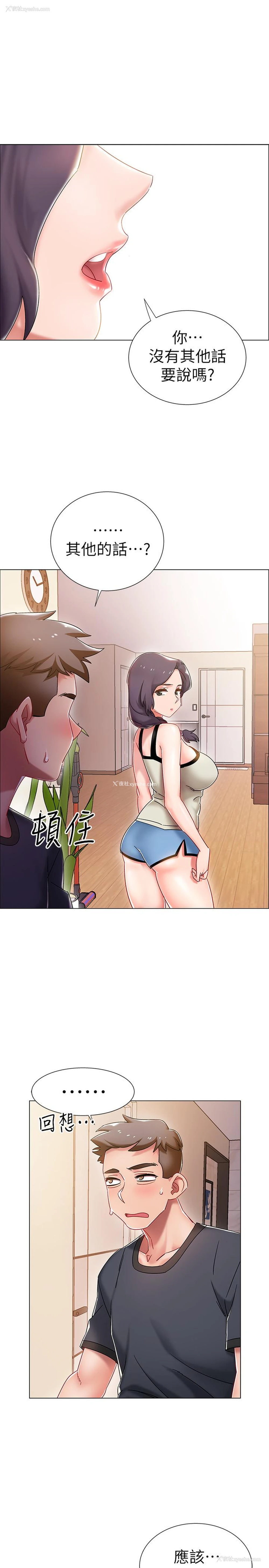 40P - 入伍倒数中