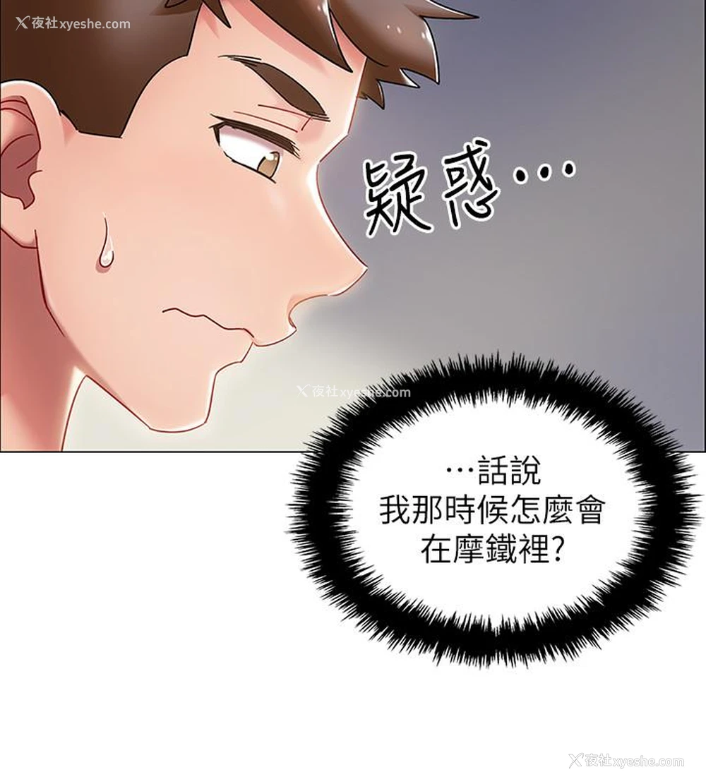 43P - 入伍倒数中