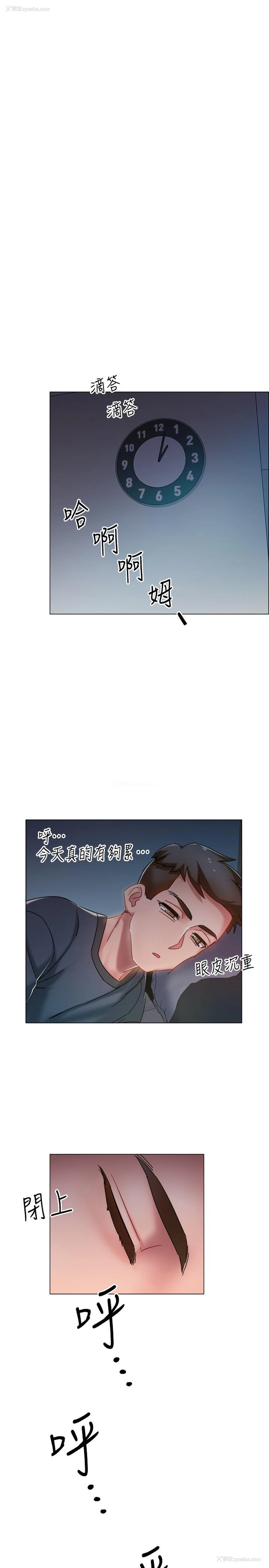 44P - 入伍倒数中