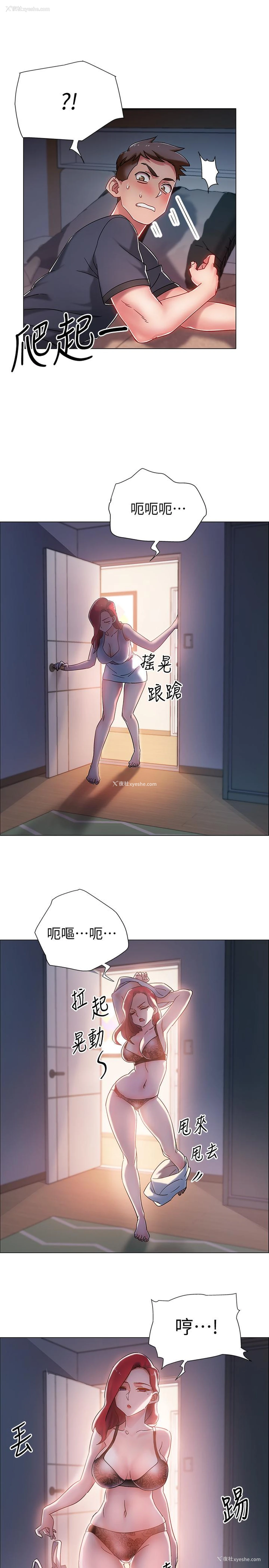 48P - 入伍倒数中