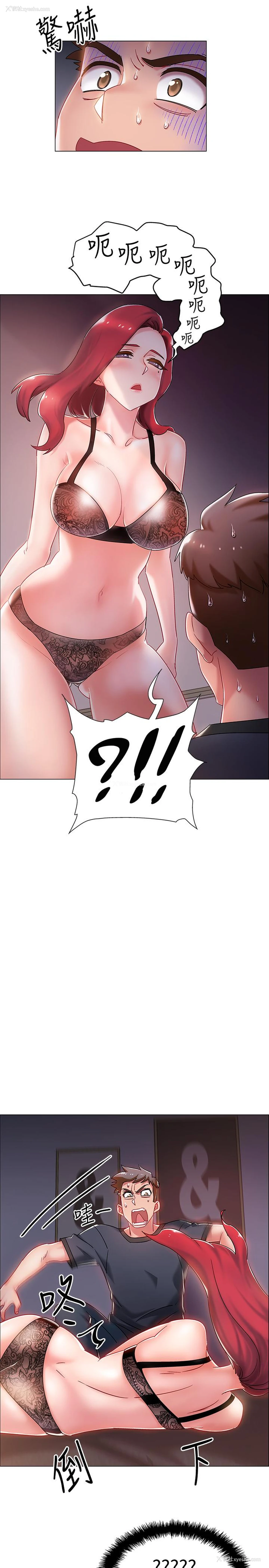 50P - 入伍倒数中