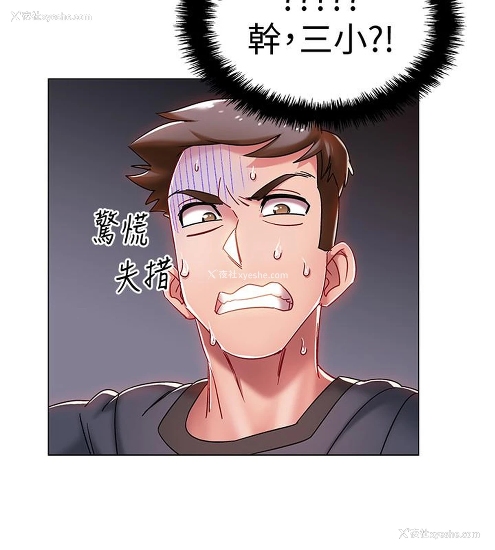 51P - 入伍倒数中
