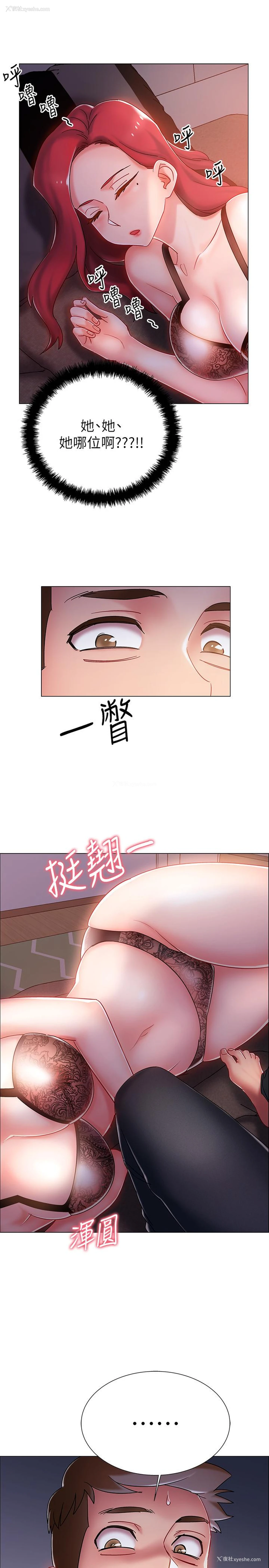 52P - 入伍倒数中