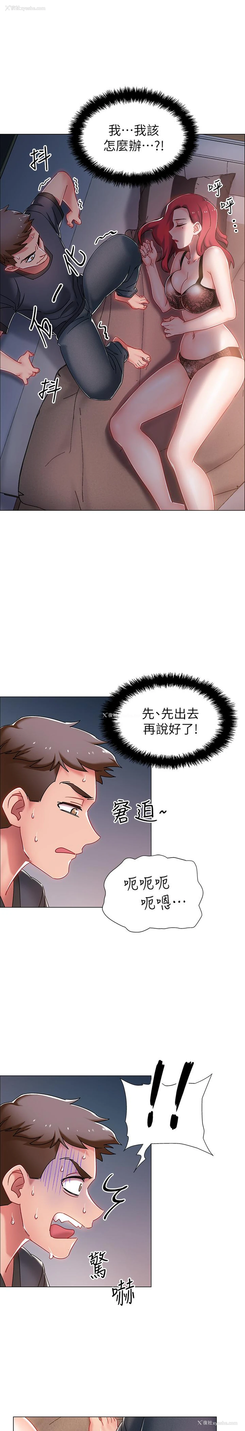 54P - 入伍倒数中