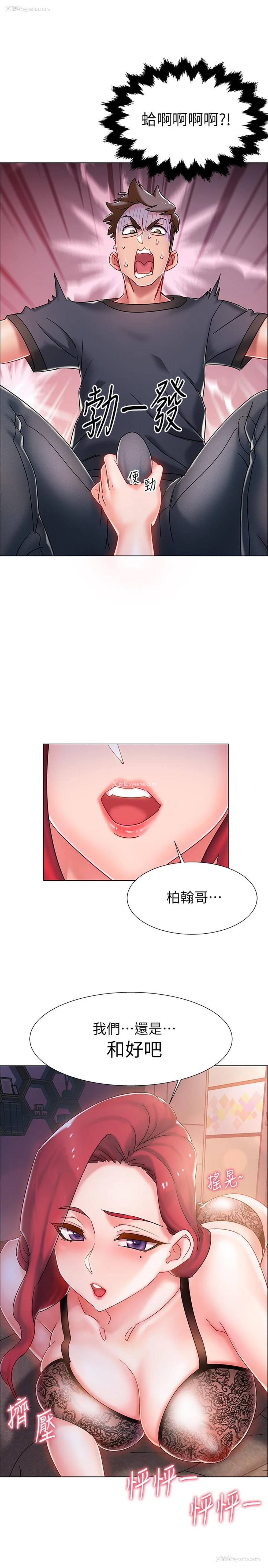 56P - 入伍倒数中